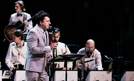 «Вокруг света с Большим джазовым оркестром» 