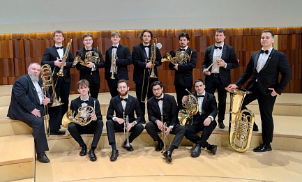 Брасс-ансамбль Московского государственного симфонического оркестра 