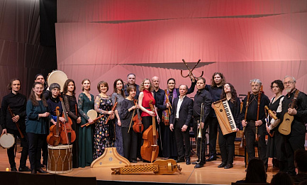 «Музыкальный Эрмитаж». Музыка и танцы XV и XVI веков 